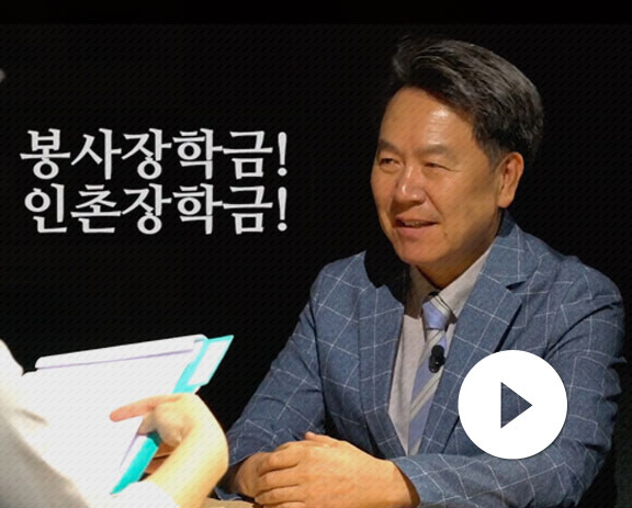 학습 꿀팁 ‘Do You 노하우!’ 4편<br />부동산학과 안두환 교우