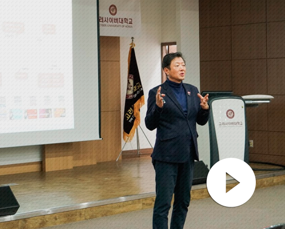 서울대학교 김난도 교수