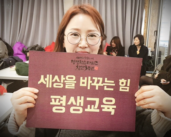 삶의 주체가 되어 새로운 삶에 도전하고 싶다면