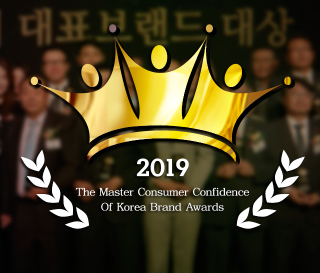 대한민국 소비자신뢰<br />대표브랜드 대상 수상