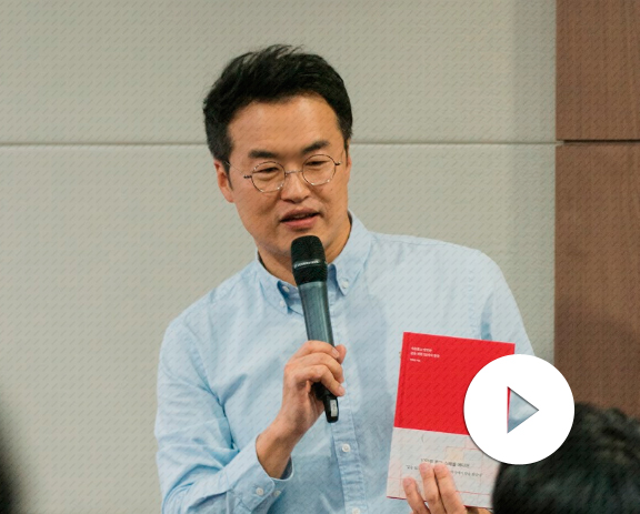 '별샘' 한국사 최태성 선생님