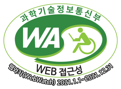 Web Accessibility Quality Certification Mark by Ministry of Science and ICT, WebWatch 202*.*.* ~ 202
