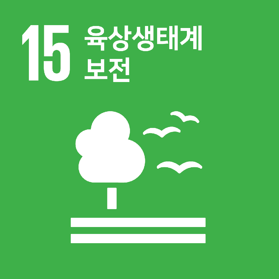 육상생태계 본전