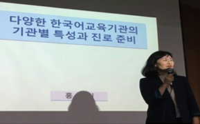 지식기부특강 참고이미지 2