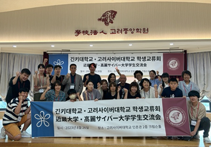 크림슨홀에서 한일대학생 단체사진