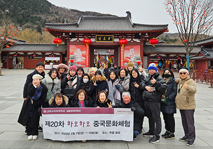 2024년 중국 시안 관광지 앞에서 단체사진2