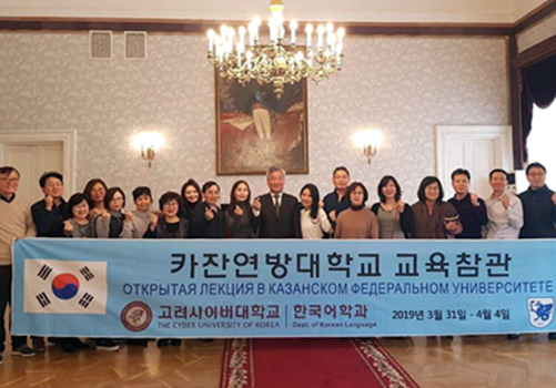 오프라인 활동 한국어교육실습(러시아) 참고이미지