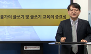 법률가의 글쓰기 특강 법무법인 광장 김범진 변호사