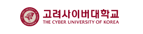 고려사이버대학교 THE CYBER UNIVERSITY OF KOREA