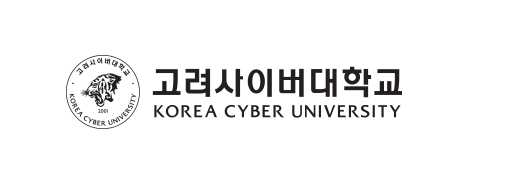 고려사이버대학교 KOREA CYBER UNIVERSITY