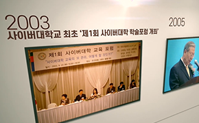 20주년 기념영상 화면