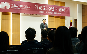 인사하는 김재호 이사장