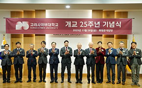 내외 귀빈 단체촬영