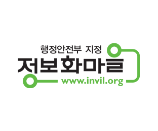 행정안전부 지정 정보화마을 www.invil.org