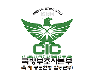 MINISTRY OF NATIONAL DEFENSE. MND. CIC. CRIMINAL INVESTIGATION COMMAND. 국방부조사본부(육.해.공군헌병 합동근무)