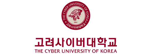 고려사이버대학교 THE CYBER UNIVERSITY OF KOREA 고려사이버대학교 THE CYBER UNIVERSITY OF KOREA