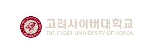 고려사이버대학교 THE CYBER UNIVERSITY OF KOREA 고려사이버대학교 THE CYBER UNIVERSITY OF KOREA