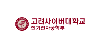 고려사이버대학교 THE CYBER UNIVERSITY OF KOREA 고려사이버대학교 전기전자공학과