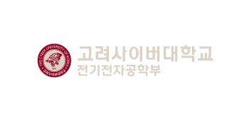 고려사이버대학교 THE CYBER UNIVERSITY OF KOREA 고려사이버대학교 전기전자공학과