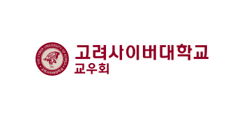 고려사이버대학교 THE CYBER UNIVERSITY OF KOREA 고려사이버대학교 교우회