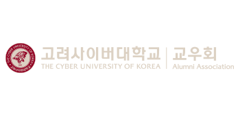 고려사이버대학교 THE CYBER UNIVERSITY OF KOREA 고려사이버대학교 THE CYBER UNIVERSITY OF KOREA 교우회 Alumni Association