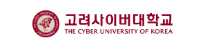 고려사이버대학교 THE CYBER UNIVERSITY OF KOREA